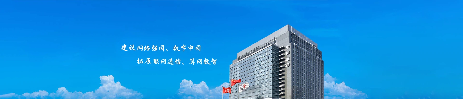 将乐县联通宽带
